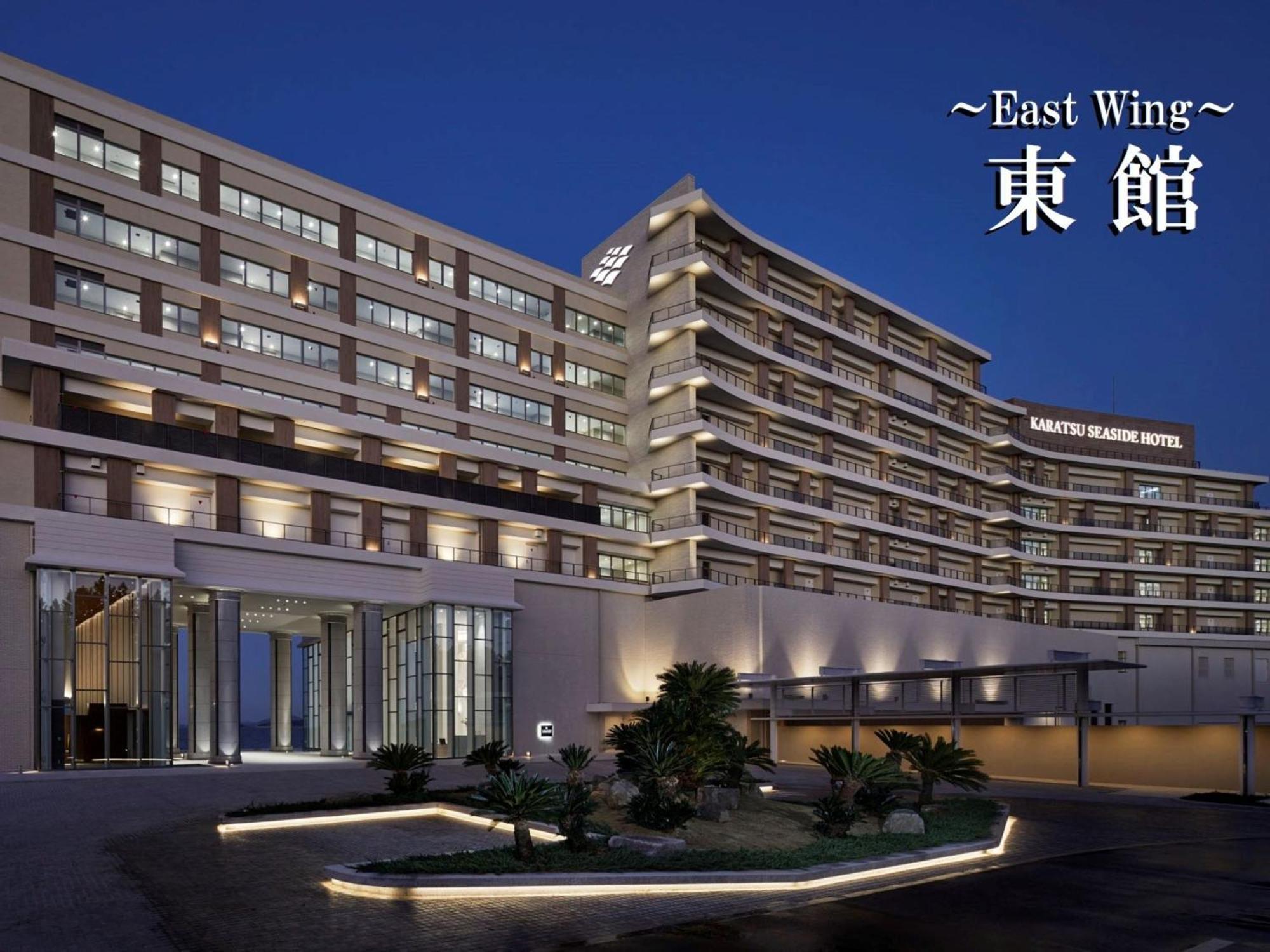Karatsu Seaside Hotel Exterior photo